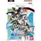 ガンダムカードゲーム スタートデッキ Wings of Advance 【ST02】