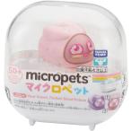  микро домашнее животное ba колено 