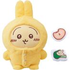 おしゃべりうさぎ パジャマつきセット(1セット)