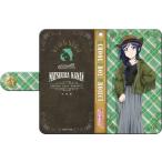 ラブライブ！サンシャイン!! 手帳型スマートフォンケース 松浦果南 西部風