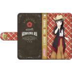 ラブライブ！サンシャイン!! 手帳型スマートフォンケース 黒澤ダイヤ 西部風