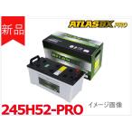 ショッピング送料 送料無料【245H52-PRO】ATLAS アトラス バッテリー 190H52 195H52 210H52 法人様のみ