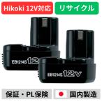 EB1214S For ハイコーキ HIKOKI 日立 HITACH
