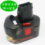 【セール中】CTB3185 スナップオン SNAPON 18Vバッテリー 電動工具リサイクル リフレッシュ