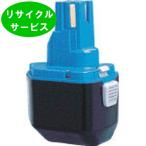 BP-70MH　泉精器　14.4Vバッテリー　電
