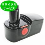 JAE401-BAP　KTC　19.2Vバッテリー　電動工具リサイクル　リフレッシュ