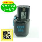 EB12B ハイコーキ HIKOKI 日立 HITACHI 12V 