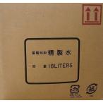 値下げ!!半額以下 精製水 18L 鉛蓄電池用 GSユアサ
