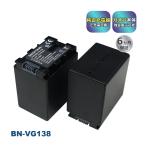 BN-VG129 BN-VG138 Victor ビクター (JVC) 互換バッテリー 2個セット　純正充電器でも充電可能 BN-VG109 BN-VG119 BN-VG129 BN-VG107 BN-VG108