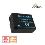 [ сменный товар ] DMW-BLC12 Panasonic Panasonic сменный аккумулятор 1 шт оригинальный зарядное устройство тоже зарядка возможна DC-G99D DMW-BLC12E DMW-BLC12GK DMW-BLC12PP BP-51 BP-DC12