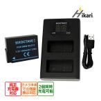 [ сменный товар ] DMW-BLC12 Panasonic сменный аккумулятор 1 шт . сменный двойной USB зарядное устройство. 2 пункт set осталось количество отображать соответствует DMW-BLC12E DMW-BLC12GK DMW-BLC12PP BP-DC12
