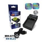 MH-67P EN-EL23 Nikon ニコン 互換USB充電器　Coolpix P600 P610 P610s B700 P900 P900s S810c クールピクス 対応 チャージャー