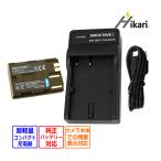 [ сменный товар ] BP-511 BP-511A BP-512 BP-514 Canon Canon сменный аккумулятор 1 шт . сменный USB зарядное устройство. 2 пункт set CG-580 CB-5L оригинальный товар . соответствует PowerShot Pro1 Pro90