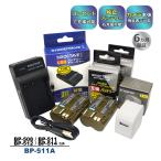 [ сменный товар ] BP-511 BP-511A BP-512 BP-514 Canon Canon сменный аккумулятор 2 шт .USB зарядное устройство розетка зарядка для AC адаптор имеется 4 пункт set CG-580 CB-5L a2.1