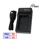 BC-TRW BC-VW1 NP-FW50 Sony Sony interchangeable USB charger original battery. charge possibility α7S II α7R II α7 II α5100 α7S α7 α7R charger 