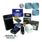 [ сменный товар ] EN-EL20 Nikon Nikon сменный аккумулятор 1 шт . сменный USB зарядное устройство розетка зарядка для AC адаптор имеется 3 пункт set COOLPIX A COOLPIX P1000 a2.1