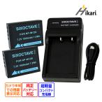 NP-W126S NP-W126 FUJIFILM フジフィルム 互