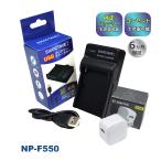 NP-F550 Sony ソニー 互換USB充電器 ★コ