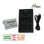 [ сменный товар ] LP-E8 Canon Canon сменный аккумулятор 1 шт . сменный двойной USB зарядное устройство. 2 пункт set LC-E8 оригинальный товар тоже соответствует EOS Kiss X6i EOS 550D eos 
