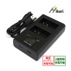 [ сменный товар ] DMW-BTC6 DMW-BLC12 Panasonic Panasonic сменный двойной USB зарядное устройство 2 шт одновременно зарядка возможна DMW-BLC12E DMW-BLC12GK DMW-BLC12PP BP-51 Lumix 