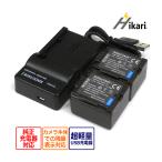 【互換品】 VW-VBG130 Panasonic パナソニ