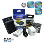 [ сменный товар ] EN-EL24 Nikon Nikon сменный аккумулятор 1 шт . сменный USB зарядное устройство розетка зарядка для AC адаптор имеется 3 пункт set Nikon 1 J5 DL18-50 f DL24-85 f a2.1