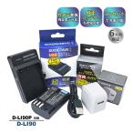 [ сменный товар ] D-LI90P D-LI90 Pentax Pentax сменный аккумулятор 1 шт . сменный USB зарядное устройство розетка зарядка для AC адаптор имеется 3 пункт set K-BC90PJ a2.1