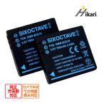 [ сменный товар ] DMW-BCE10E DMW-BCE10 Panasonic Panasonic сменный аккумулятор 2 шт set оригинальный зарядное устройство . зарядка возможна Lumix LUMIX