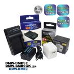 DMW-BMB9E DMW-BMB9 Panasonic パナソニック 