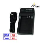 MH-65P EN-EL12 Nikon Nikon interchangeable USB charger original battery . charge possibility Coolpix S31 S310 S6000 S610 S6100 S610C S6150 S620 S6200 Coolpix 