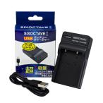 [ сменный товар ] EN-EL5 Nikon Nikon сменный зарядное устройство USB MH-61 COOLPIX 3700 4200 5200 5900 7900 P3 P4 P80 P90 P100 P500 P510