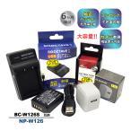 NP-W126S NP-W126 FUJIFILM フジフィルム 互