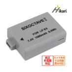 LP-E5 Canon キャノン 互換バッテリー 1個 残量表示対応 純正充電器でも充電可能 LC-E5 イオス