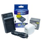 [ сменный товар ] LP-E5 Canon Canon сменный зарядное устройство USB AC адаптор комплект LC-E5 eos 