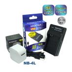 CB-2LV NB-4L Canon キャノン 互換USB充電�