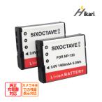 【互換品】 NP-130A NP-130 CASIO カシオ �