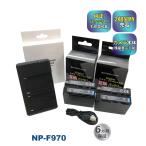 NP-F970 互換バッテリー 2個と 互換デュアルUSB充電器 の3点セット　純正品にも対応 2NP-F970/B NP-F750 NP-F770 NP-F930 NP-F950 NP-F960