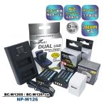 NP-W126S NP-W126 FUJIFILM フジフィルム 互