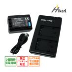 【互換品】 VW-VBT190-K VW-VBT190 Panasonic 