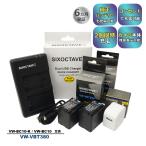 VW-VBT380-K VW-VBT380 Panasonic パナソニッ