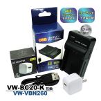 【在庫処分価格】 VW-VBN260 Panasonic パ