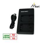 【互換品】 VW-VBT380-K VW-VBT380 Panasonic 