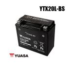 YTX20L-BS 台湾 ユアサ シールド型 バ