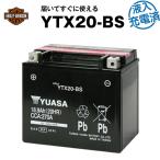 ショッピングハーレー バイク用バッテリー ハーレー用 YTX20-BS 密閉型 台湾ユアサ YUASA 正規代理店・保証書付き バイクバッテリー(満充電済)