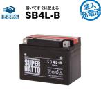  аккумулятор для мотоцикла SB4L-B* жидкость входить * первый период . зарядка settled (YB4L-B GM4-3B FB4L-B FB4L-A. сменный ) super гайка продолжительный срок службы с гарантией . местного производства оригинальный аккумулятор ... возможности сравнение 