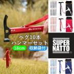  молоток для колышков комплект колок кейс легкий многофункциональный Hammer высота уголь элемент сталь head aluminium сплав руль упаковочный пакет имеется барбекю BBQ движение . уличный альпинизм поле 