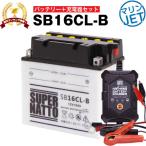 ジェットスキー SB16CL-B YB16CL-B互換 2