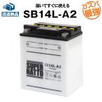 バイク用バッテリー SB14L-A2 YB14L-A2互換 コスパ最強 SYB14L-A2 GM14Z-3A FB14L-A2 YTX14AHL-BS互換 スーパーナット バイク・除雪機(液入済)