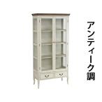 アンティーク調 コレクションボード ホワイト アンティーク家具 木製 アンティーク風 アンティーク コレクションケース コレクション 飾り棚 白 antiqueh779wh