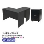 選べる4カラー＆右用左用 ワークデ�